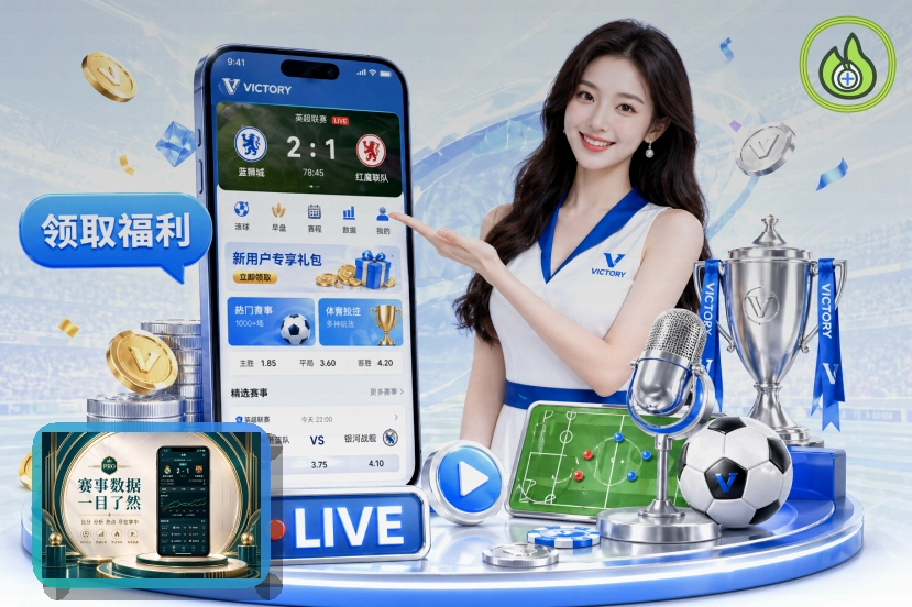 2026美加墨世界杯主承办球场场馆